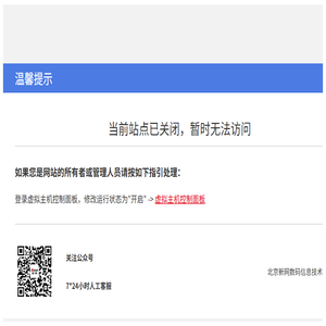 广东邦科智造有限公司