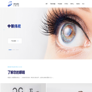 中景纬视