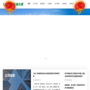 LCARBO琅卡博科技