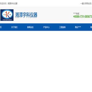 湘潭多元素快速分析仪生产,湘潭硅酸盐成分快速分析仪电话,湘潭耐火材料分析仪厂家,玻璃成分快速分析仪多少钱