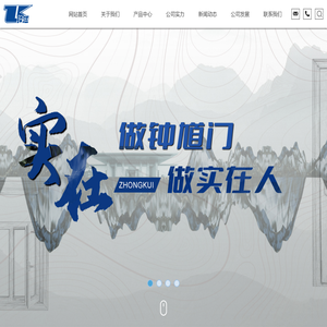 防盗门