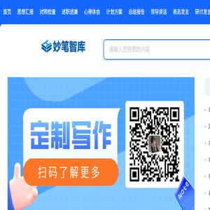 诸城市青科机械有限公司