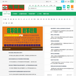 青菜网