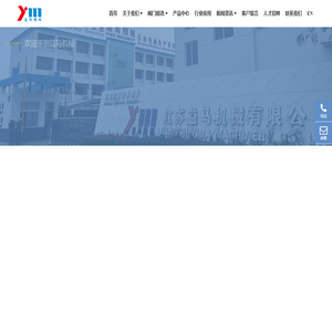 石油钻采设备制造与组装