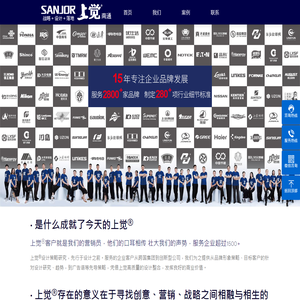 南通品牌设计