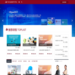 永兴元科技学习平台