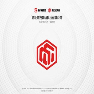 河北顺茂网络科技有限公司
