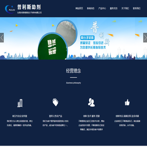 东莞市普利斯高分子材料有限公司
