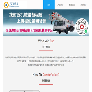 迅飞信息