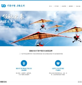 厦门市嘉德科技有限公司