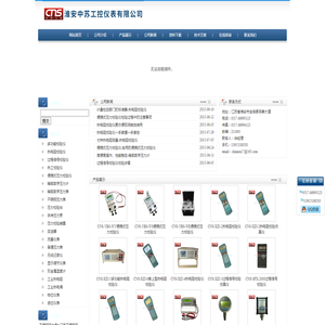 便携式压力校验仪,过程信号校验仪,热电阻校验仪,精密数字压力计