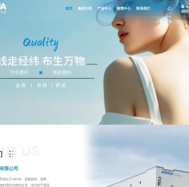 杭州差异化纱线丝厂家