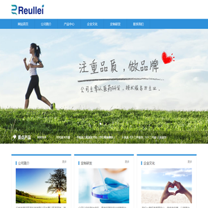 广州市禄涞医药科技有限公司