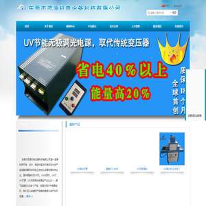 东莞市茂源机电设备科技有限公司