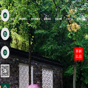 琅琊山景区