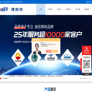 全自动碱值测定仪