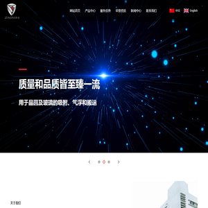 臻金新材（深圳）有限公司