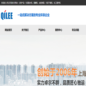 全自动