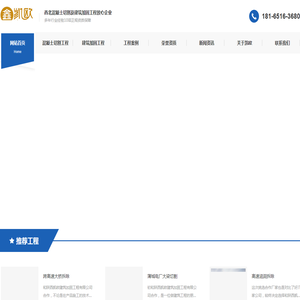 陕西混凝土切割拆除