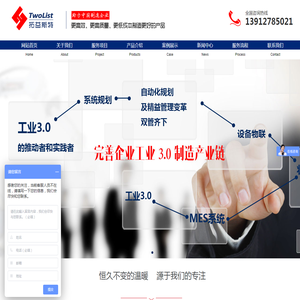 苏州拓益斯特工业技术有限公司