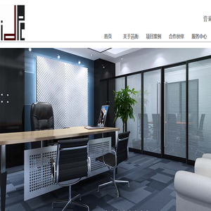 邑衡建筑丨办公室装修设计丨写字楼装修设计丨办公空间设计丨商业空间设计
