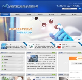 ELISA检测试剂盒,大鼠ELISA试剂盒说明书