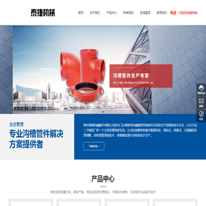 山东沟槽管件生产厂家
