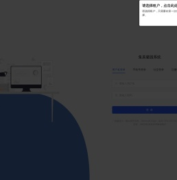 集美鳌园系统