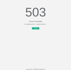 中国汽车工程研究院股份有限公司