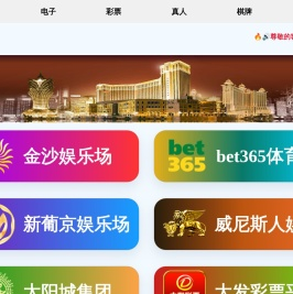 连到烟台船票/大连到蓬莱船票时刻表