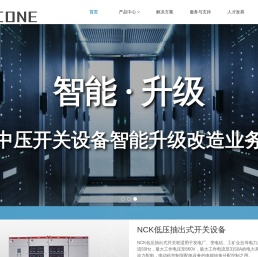 温州九思电气有限公司