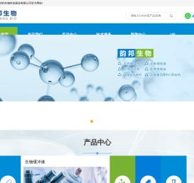 湖南韵邦生物科技股份有限公司
