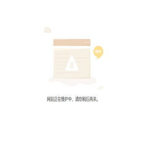 高密市飞旋机械科技有限公司