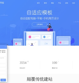 广州做网站