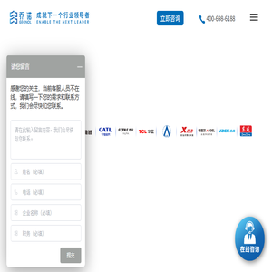 乔诺｜成就下一个行业领导者