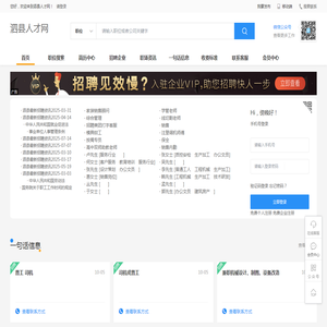 北京耀顺源优科技有限公司