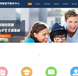 北京中海服留学服务中心（有限合伙）
