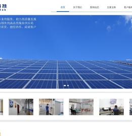 赛诺（嘉兴）科技服务有限公司