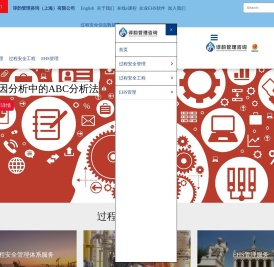 谆韵管理咨询（上海）有限公司