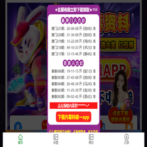 石灰窑