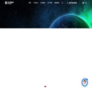 北京中星时代科技有限公司