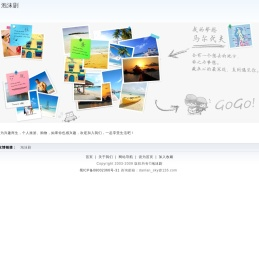 泡沫剧