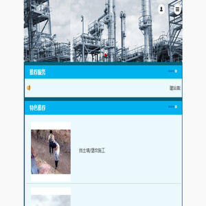 重庆五八零建筑工程有限公司