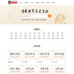 楚辞汉赋唐诗宋词元曲明清小说