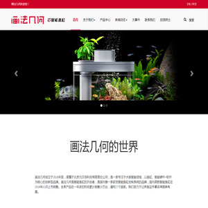 画法几何