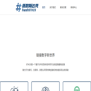 质数斯达克