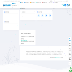 蓝魅网络