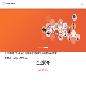 矿用电动装置控制箱,矿用阀门电动装置,智能型阀门电动装置@电动装置控制箱