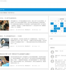 赚钱有技巧