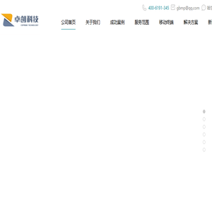 哈尔滨微信公众号定制开发公司